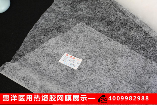 醫(yī)用熱熔膠網(wǎng)膜 醫(yī)用熱熔膠網(wǎng)膜