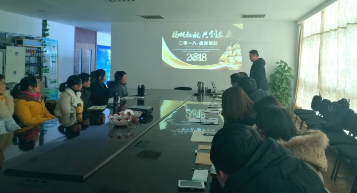 惠洋集團總結(jié)大會 惠洋集團總結(jié)大會