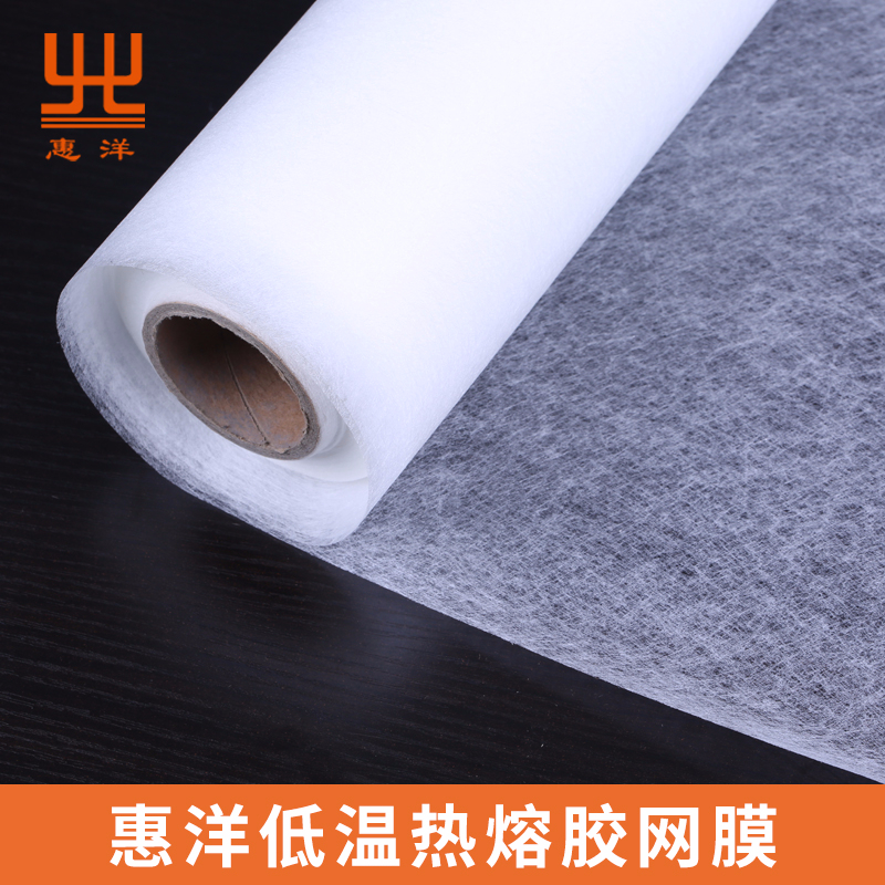 低溫熱熔膠網膜
