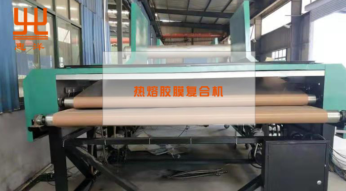 熱熔膠膜復合機.jpg 熱熔膠膜復合機.jpg