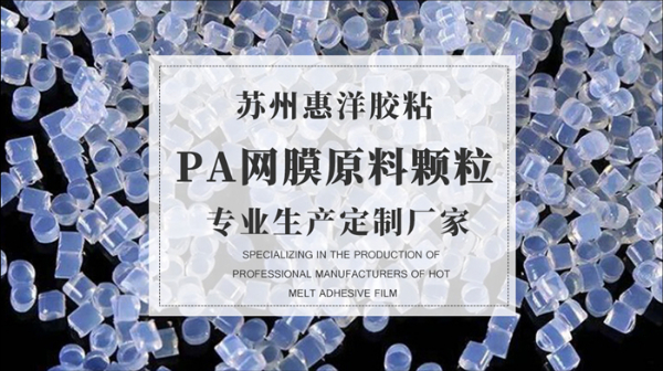 PA網(wǎng)膜原料詳情頁(yè)_02.jpg PA網(wǎng)膜原料詳情頁(yè)_02.jpg