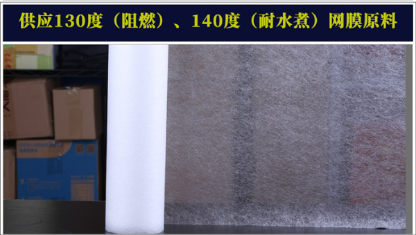 PA網(wǎng)膜原料詳情頁(yè)_08.jpg PA網(wǎng)膜原料詳情頁(yè)_08.jpg