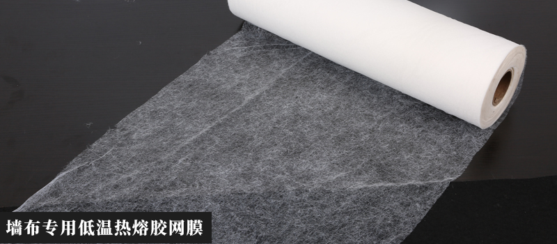 墻布專用低溫?zé)崛劬W(wǎng)膜.jpg 墻布專用低溫?zé)崛劬W(wǎng)膜.jpg