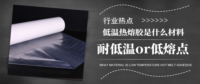 低溫?zé)崛勰z-封面.jpg 低溫?zé)崛勰z-封面.jpg