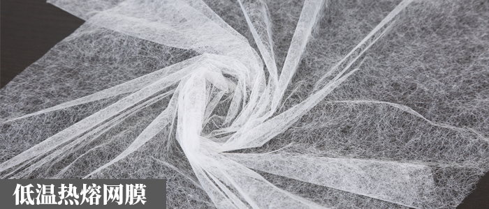 低溫?zé)崛劬W(wǎng)膜.jpg 低溫?zé)崛劬W(wǎng)膜.jpg