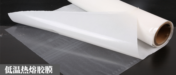 低溫?zé)崛勰z膜.jpg 低溫?zé)崛勰z膜.jpg