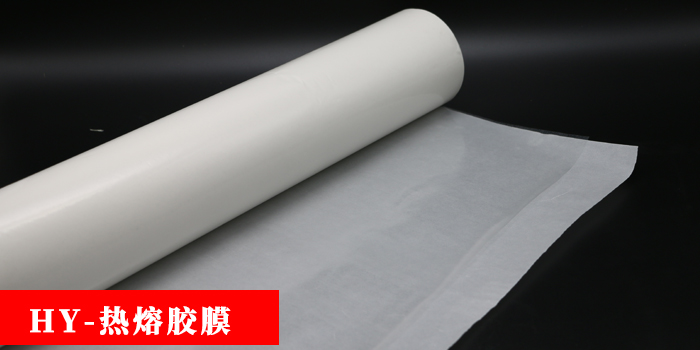 HY熱熔膠膜.jpg HY熱熔膠膜.jpg