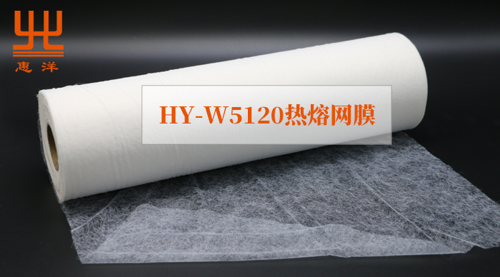 5120熱熔網(wǎng)膜.jpg 5120熱熔網(wǎng)膜.jpg